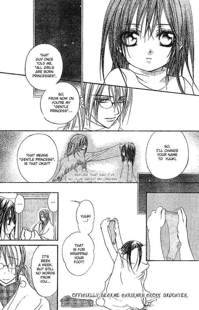 Vampire Knight Chapter 11 16